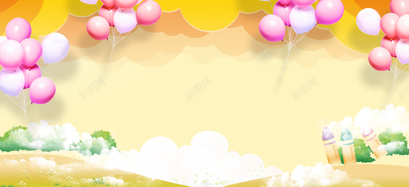 活泼卡通欢乐开学季促销海报bannerpsd设计背景_新图网 https://ixintu.com 促销海报 卡通 卡通背景 开学季 开学季背景 放飞 欢乐 气球 活泼 清新