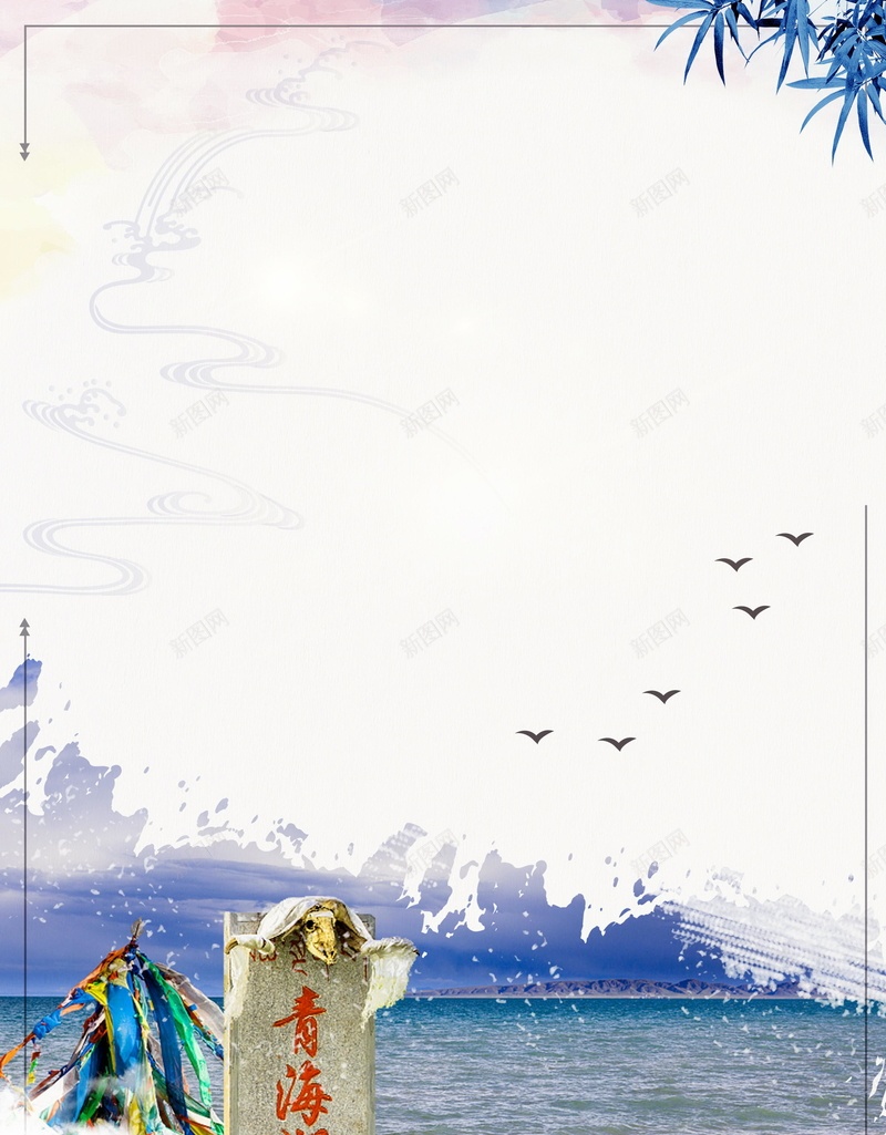 青海湖景点旅游促销psd设计背景_新图网 https://ixintu.com 促销 分层文件 山水 平面设计 旅游 源文件 青海 青海湖 青海湖之旅 青海湖印象 青海湖旅游 青海湖景点 高清 魅力青海湖