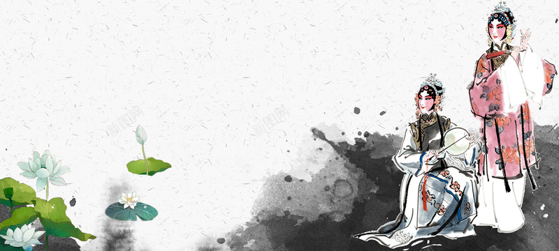 京剧花旦唱戏泼墨bannerpsd设计背景_新图网 https://ixintu.com banner 京剧 唱戏 国粹 泼墨 花旦 荷叶 荷花