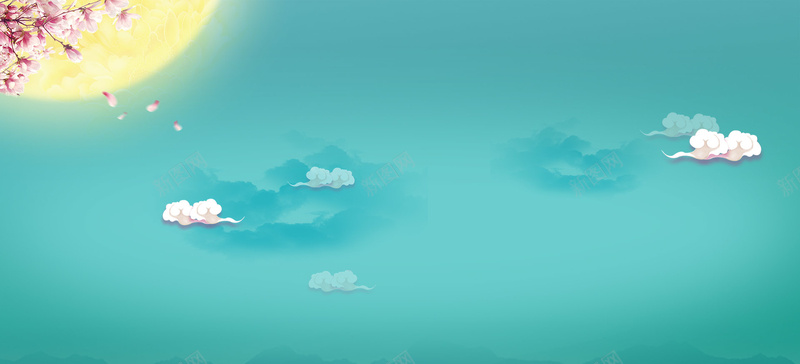 中秋节背景psd设计背景_新图网 https://ixintu.com banner 中秋节 云朵 天猫 店招 月亮 条幅 横幅 海报banner 淘宝 背景 节日 花朵 蓝色