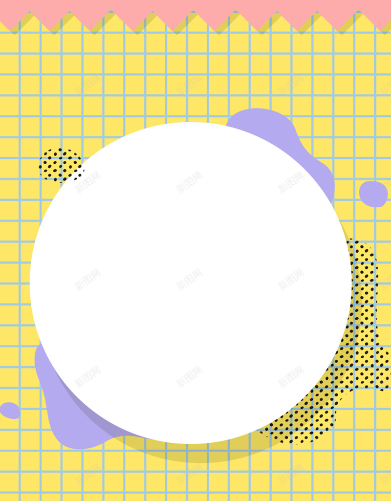 创意简约几何波普风海报jpg设计背景_新图网 https://ixintu.com 促销背景 几何 创意 女装促销 拼色 波普风设计 简约 黄色背景