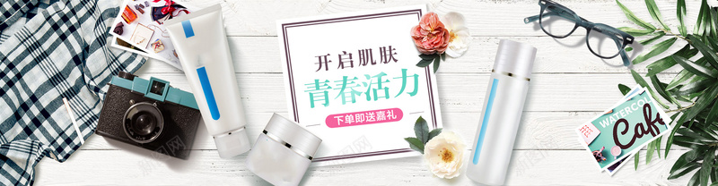 清新产品宣传海报淘宝bannerjpg_新图网 https://ixintu.com 化妆品海报 小清新 护肤品 文艺 简约 纹理 背景banner 青春活力