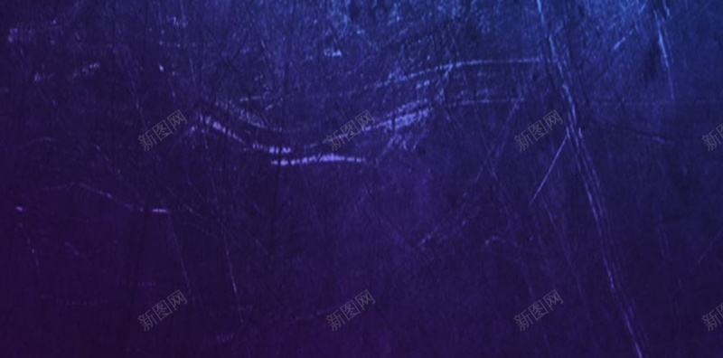 纹理蓝色底纹发光H5背景jpg设计背景_新图网 https://ixintu.com H5 发光 底纹 底纹素材 纹理 蓝色 质感