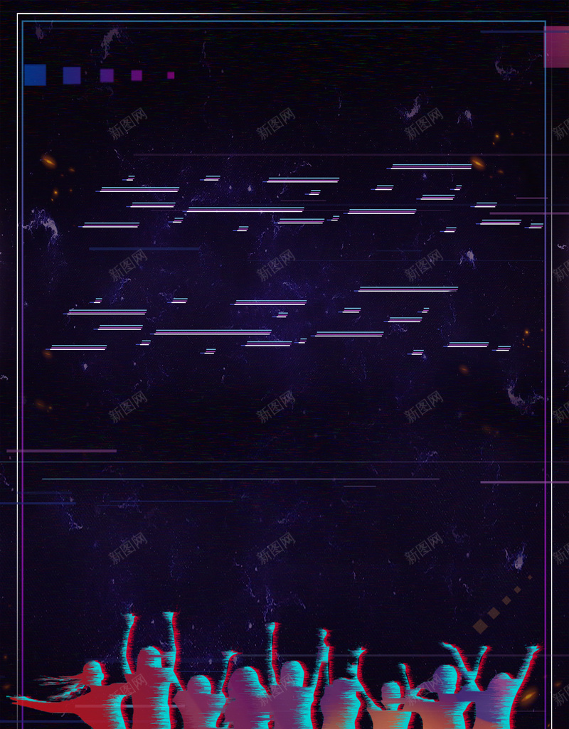 故障风毕业季狂欢海报背景psd设计背景_新图网 https://ixintu.com 奋斗青春 故障风 正青春 毕业季 毕业季海报 毕业旅游 毕业狂欢 狂欢爬 青春不散场 青春毕业季