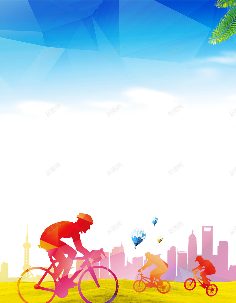 全民运动健身运动宣传海报psd设计背景_新图网 https://ixintu.com 体育海报 体育用品 体育运动 体育运动会 体育馆 健康 健康生活 健康运动 健身 健身中心 健身型动 健身宣传口号 健身房 健身标语 健身跑步 健身运动 全民健身 全民运动 公益社区海报 我快乐 我运动 户外运动 晨跑 校运会 老年人 老年人健身 老年人运动 老年人锻炼 运动 运动会 运动减肥 运动比赛 锻炼