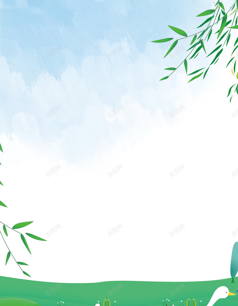 绿色卡通春游春季海报psd设计背景_新图网 https://ixintu.com 出游 天空 手绘 旅游 春天 春季 春游去哪儿 春游季 春游记 柳叶 河水 踏青 鸭子