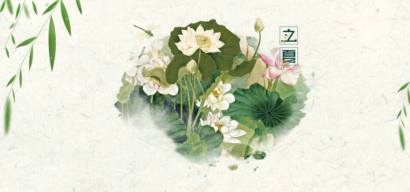 二十四节气立夏中国风水墨bannerjpg设计背景_新图网 https://ixintu.com 中华传统节日 中国风 二十四节气 初夏 夏天 水墨 立夏 荷花