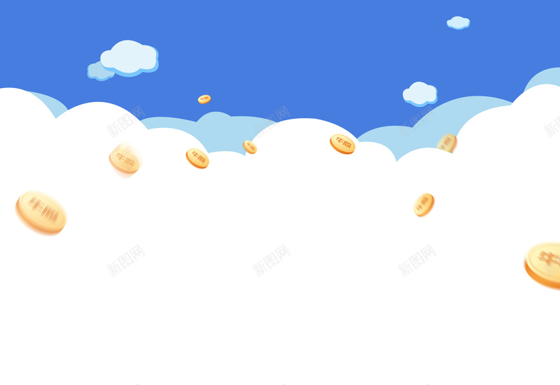 简约小清新金融理财宣传海报psd设计背景_新图网 https://ixintu.com 几何 小清新 开心 扁平 文艺 理财 白云 简约 蓝天 财务 金币 金融