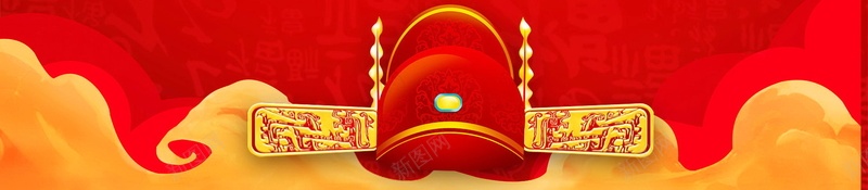 金榜题名高考喜报海报背景psd设计背景_新图网 https://ixintu.com PSD源文件 PSD素材 光荣榜 分层文件 升学宴 喜报 大学录取榜 背景模板 背景海报 背景素材 荣誉墙 金榜题名 高清背景 高考