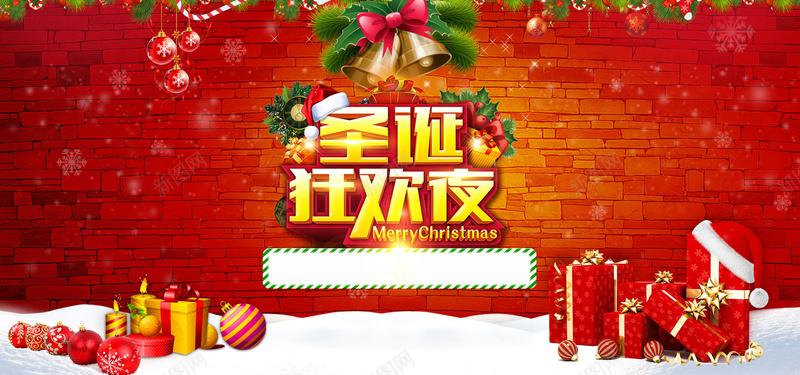 圣诞促销主题海报psd_新图网 https://ixintu.com 卡通 圣诞活动宣传 圣诞装饰 平安夜 浪漫 狂欢夜 礼盒 约惠圣诞 节日促销 雪地 雪花