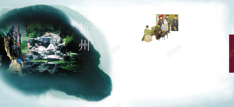 杭州城市宣传旅游水墨背景psd设计背景_新图网 https://ixintu.com 古迹 国画 城市宣传 城市海报 宁静 愉悦 杭州 杭州印象 杭州旅游 水墨 背景素材 风景