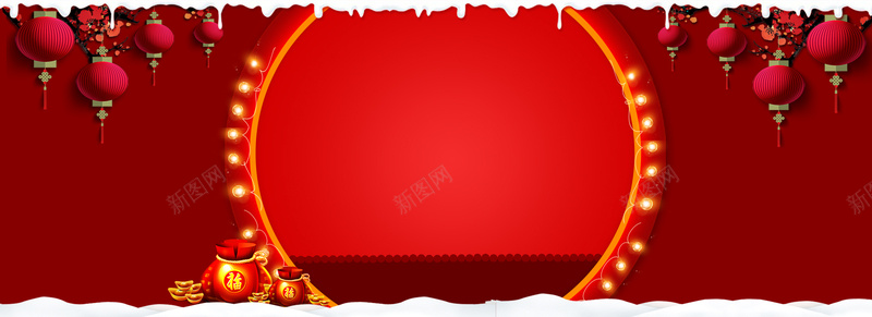 春节喜庆背景新年放假通知psd设计背景_新图网 https://ixintu.com 年货节 抢年货 放假通知 新春 新春年货节 灯笼 红色海报背景
