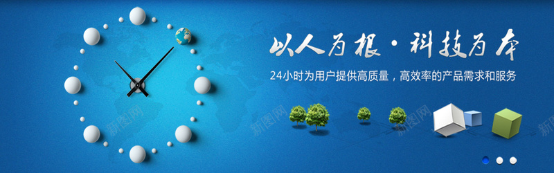 企业服务宣传背景jpg设计背景_新图网 https://ixintu.com 以人为本 企业 商务 宣传 服务 海报banner 科幻 科技 背景