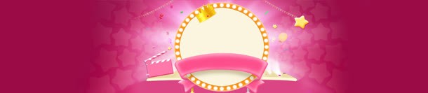 电商母婴促销背景bannerjpg设计背景_新图网 https://ixintu.com banner 促销 母婴 电商 背景