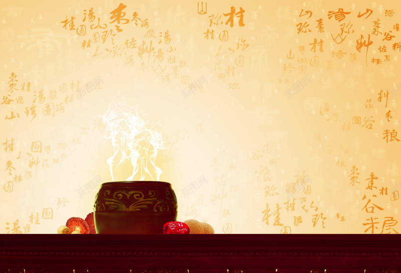 浓浓健康中国味psd设计背景_新图网 https://ixintu.com 中国味 中国风 健康味 宣传单 干货 木桶 桂圆 炖罐 红枣 食品海报