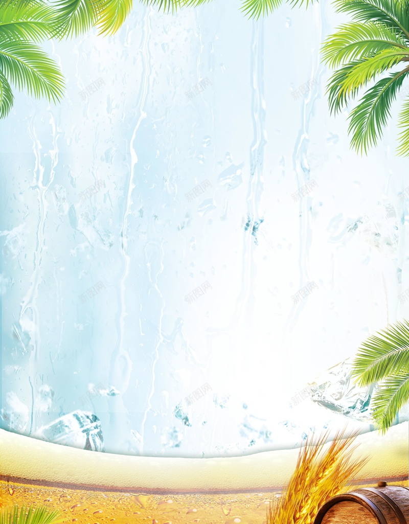 激情狂欢嗨啤夏日PSDpsd设计背景_新图网 https://ixintu.com PSD源文件 PSD素材 分层文件 啤酒 啤酒广场 啤酒节 啤酒节夏日 啤酒节展板 啤酒节狂欢 啤酒节畅饮 嗨啤 狂欢啤酒节 背景模板 背景海报 背景素材 酒吧啤酒节 高清背景