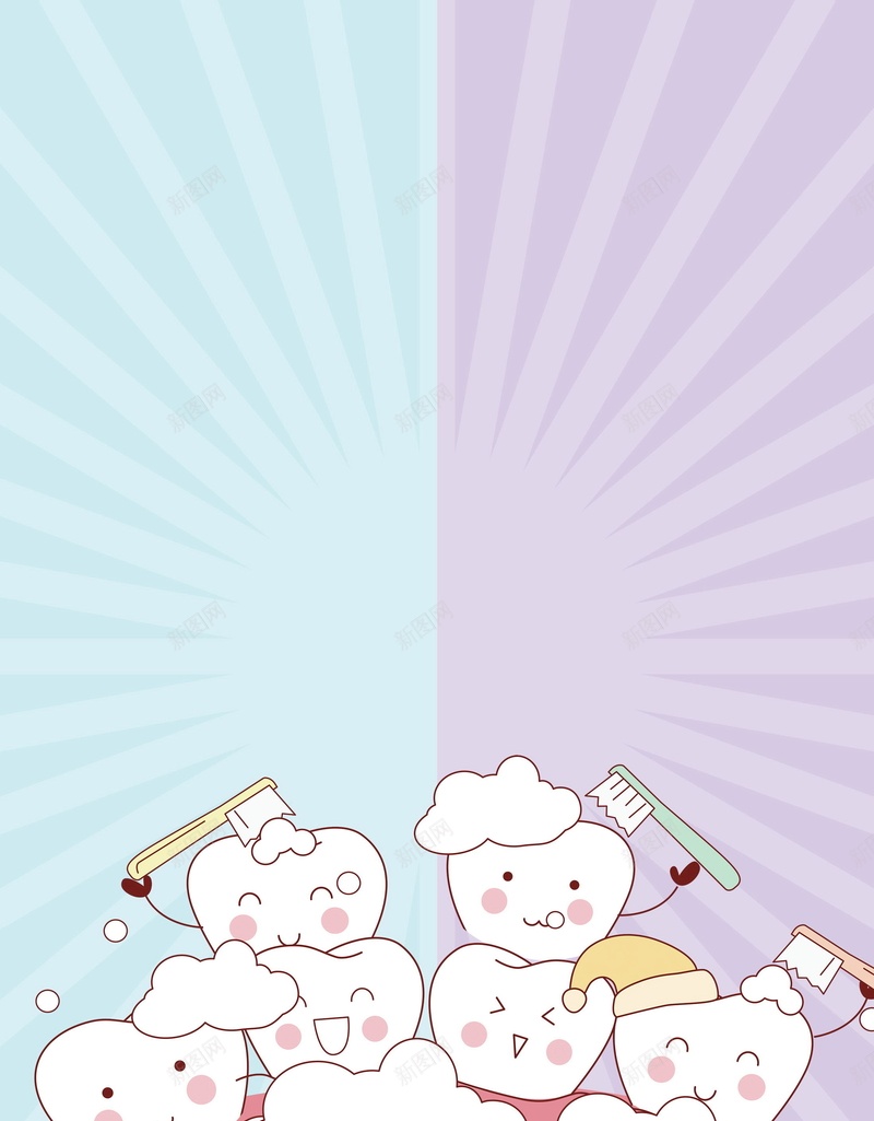 医疗口腔健康牙科海报psd设计背景_新图网 https://ixintu.com PSD源文件 PSD素材 分层文件 口腔护理 口腔科 洗牙 爱牙日 牙科 牙科医院 牙科口腔 牙科护理 牙科治疗 牙科诊所 背景模板 背景海报 背景素材 高清背景