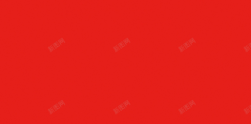 爆发吧激情狂欢H5背景psd设计背景_新图网 https://ixintu.com H5 h5 拳头 正能量 激情 火焰 爆发吧 狂欢