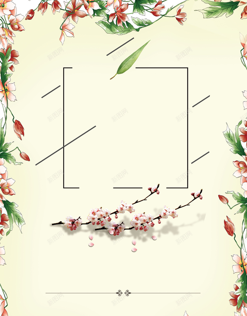 花店文艺小清新海报背景psd设计背景_新图网 https://ixintu.com 花店 花店X展架 花店卡片 花店宣传单 花店展架 花店广告 花店打折 花店活动海报 花店海报