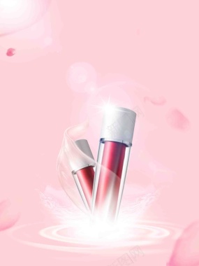 粉色隔离防晒化妆品宣传海报背景模板背景