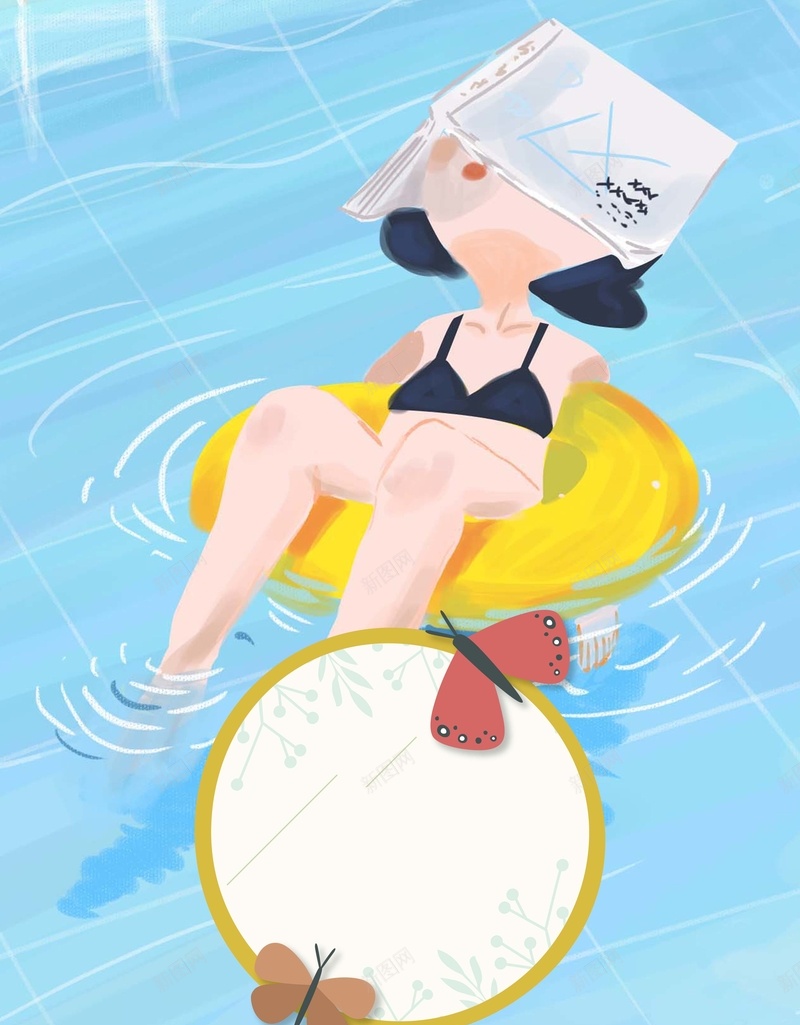24节气立夏宣传海报psd设计背景_新图网 https://ixintu.com 24节气 二十四节气 夏天 夏日 女孩 游泳圈 游泳池 蓝色 蝴蝶