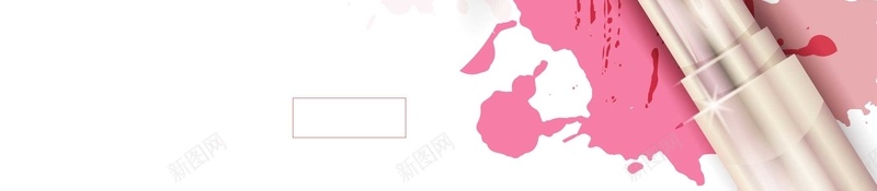 高端护肤品化妆品美妆背景psd设计背景_新图网 https://ixintu.com SPA 优惠 减肥 医疗美容 双十一 双十二 口红 唇彩 夏季 天猫 彩妆 情人节 整容 整形 新品上市 时尚 春夏 海报 淘宝 珠宝 瘦脸 瘦身 秒杀 纹眉 纹绣 美发 美容 美甲 韩式半永久