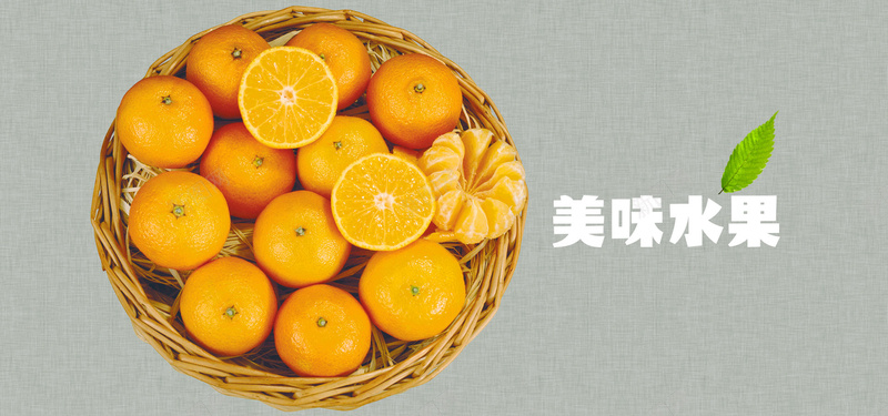 美食橙子橘子桔子水果背景背景图片免费下载-素材0yvp