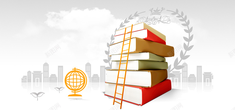 进步的阶梯psd设计背景_新图网 https://ixintu.com 书籍 海报banner 进步 阶梯