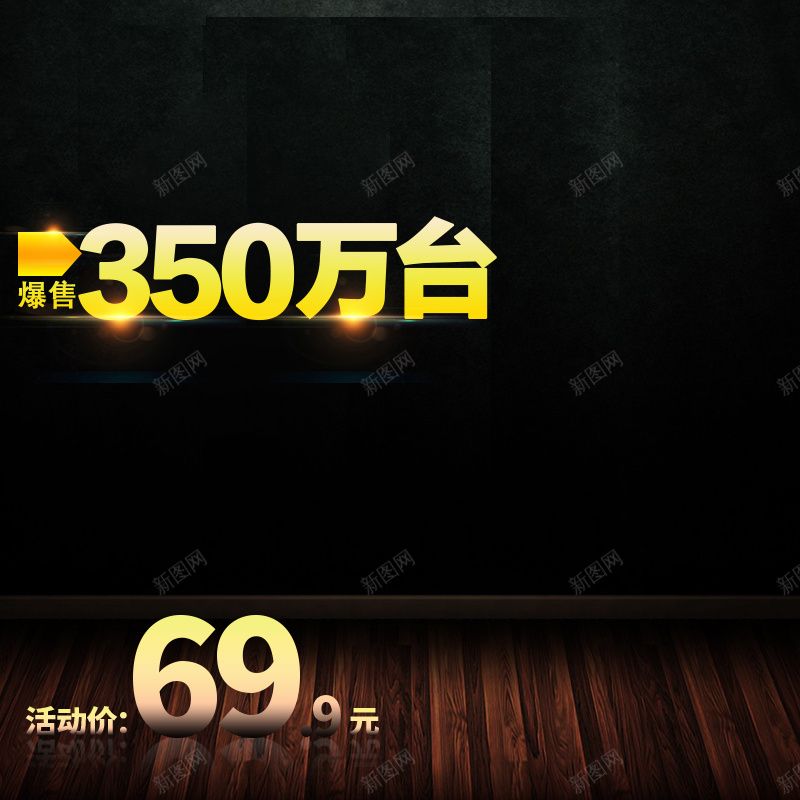 男士剃须刀刮胡刀主图直通车模板psd设计背景_新图网 https://ixintu.com 刮胡刀主图 剃须刀主图 双11主图 双12主图 双十二 年货节主图 日用品主图 炫酷背景 电商背景模块 男士用品