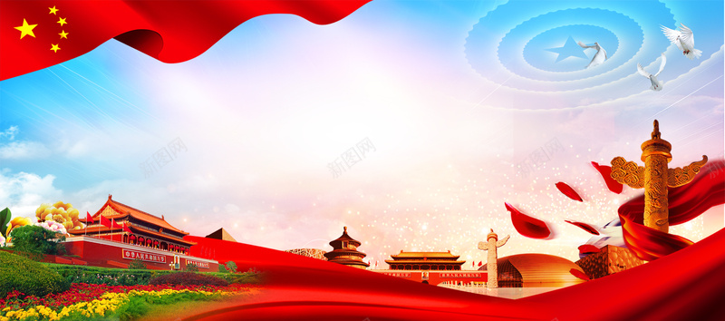 不忘初心砥砺前行喜迎十九大党建psd高清背景_新图网 https://ixintu.com 不忘初心 十九大召开 十九大宣传口号 喜迎党 喜迎十九大 宣传标语 开心 爱党爱国 砥砺前行 祝福语