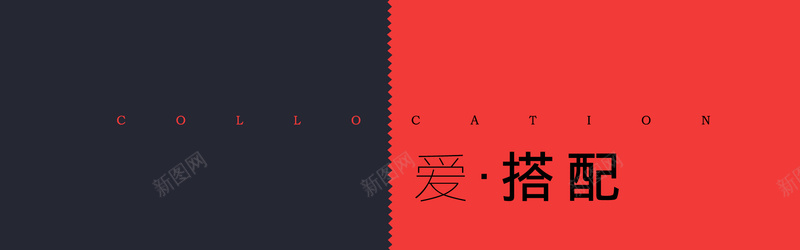 时尚平面时装展示banner背景psd设计背景_新图网 https://ixintu.com a b e n r 展示 平面 开心 时尚 时装 背景