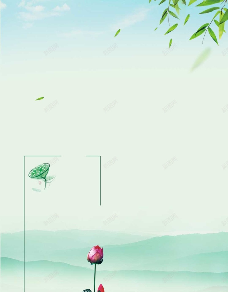 节气夏至二十四节气化妆品H5背景psd设计背景_新图网 https://ixintu.com 24节气 化妆品H5背景素材 夏至 夏至节气 服饰 湖面 节气夏至二十四节气 荷花 蓝色 边框 高山