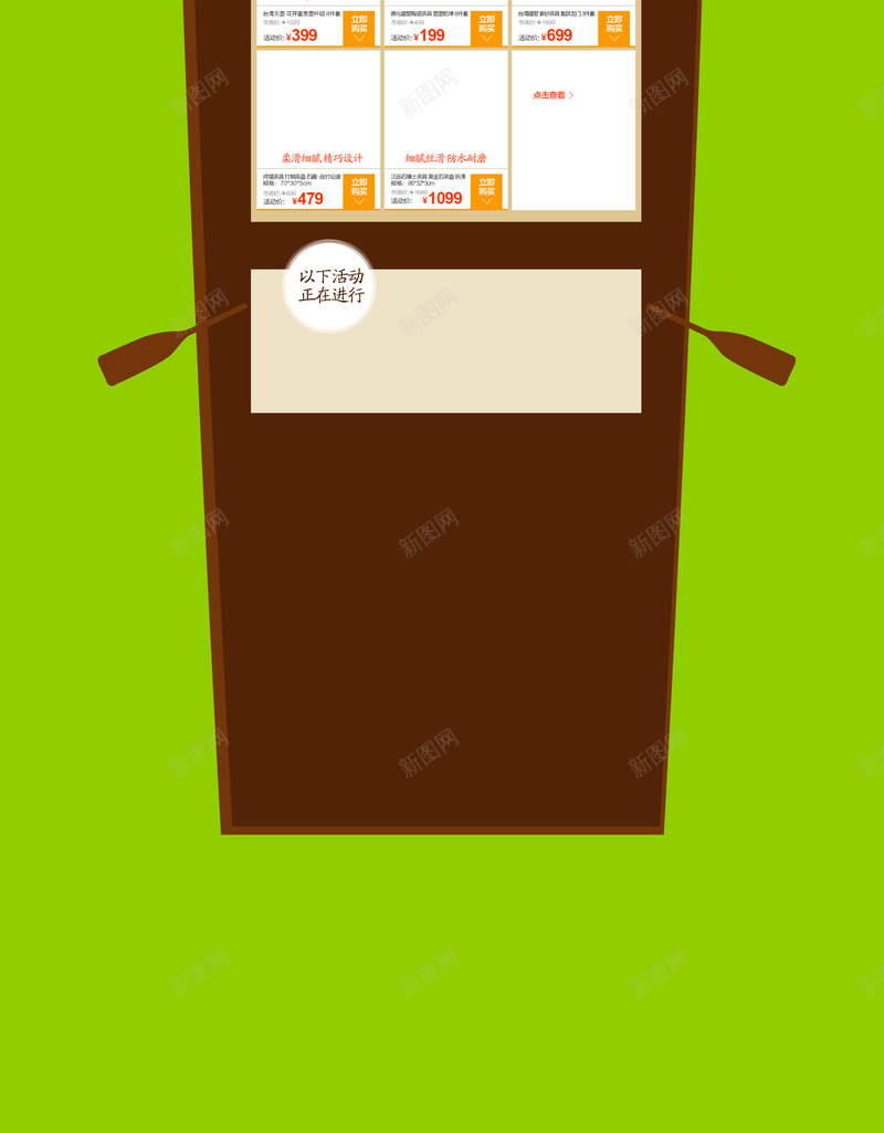 绿色卡通端午节龙舟食品店铺首页背景psd设计背景_新图网 https://ixintu.com 五月五 养生茶 划龙舟 创意端午节 包粽子 卡通背景 店铺背景 粽子 绿色背景 茶叶 食品首页 龙舟