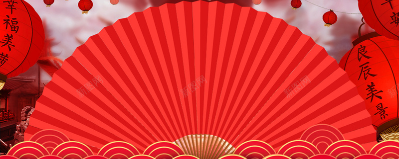 新年扇子中国风传统红色背景背景
