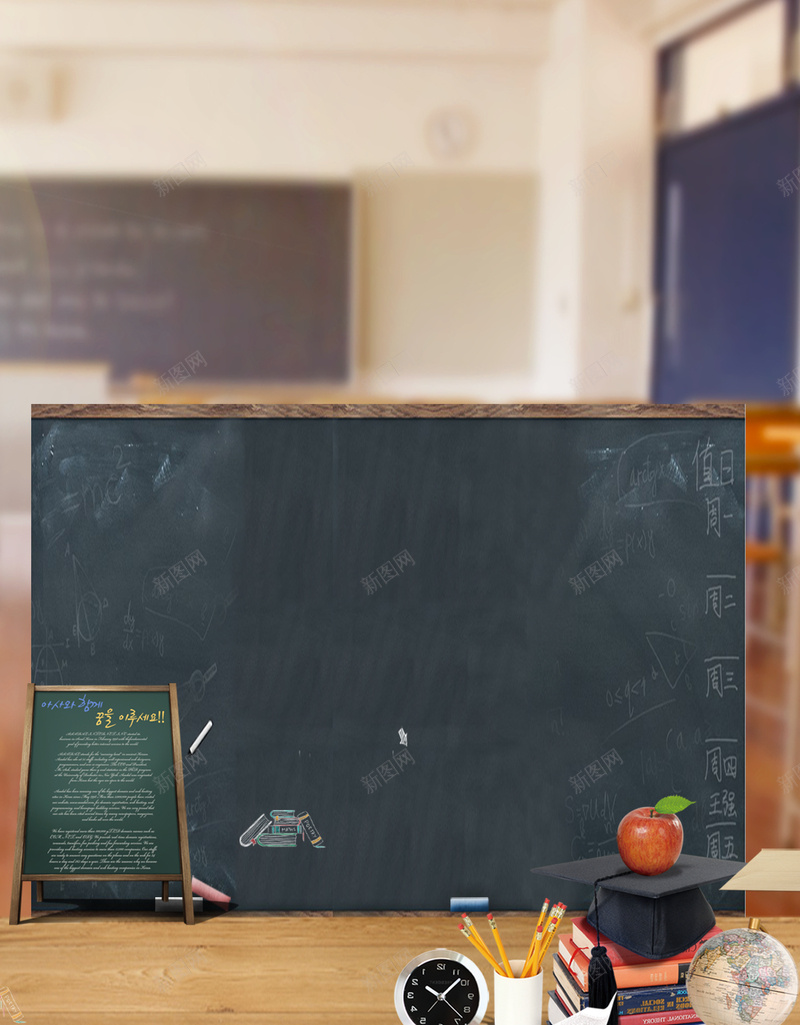 九月你好卡通开学促销PSD分层psd设计背景_新图网 https://ixintu.com PSD分层 九月你好 书店 优惠活动 卡通 团购 开学 折扣 教室 文具店 活动 秋季促销 黑板