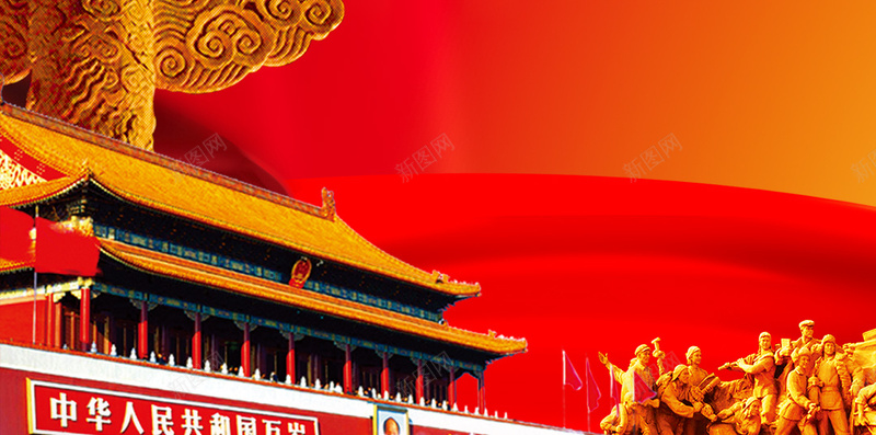 大气红色放射线两学一做h5背景psd设计背景_新图网 https://ixintu.com h5背景 两学一做 人民大会堂 华表 四讲四有 大气红色 天安门 放射线 红色教育