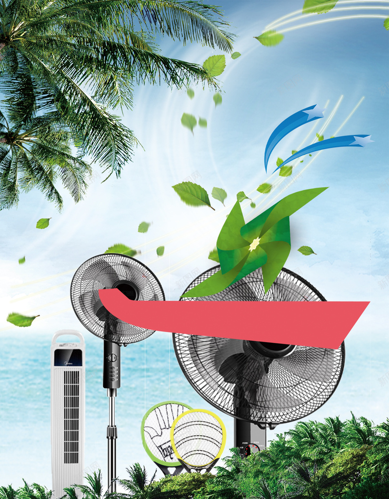 电风扇小家电夏天促销海报背景psd设计背景_新图网 https://ixintu.com 促销宣传 夏天海报 夏天电器热卖 夏日凉风 家电促销 广告海报背景 清凉 清凉一夏 空调风扇特卖