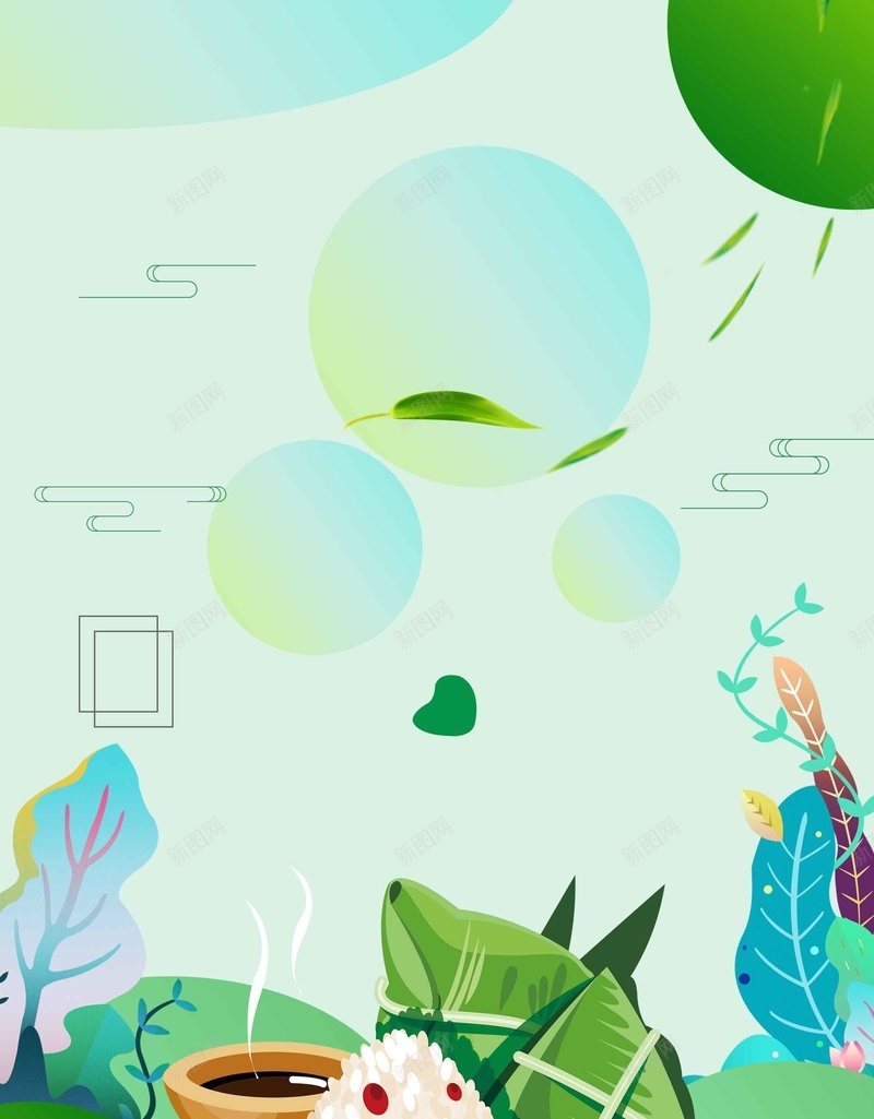 创意小清新端午节粽子插画海报背景模板psd设计背景_新图网 https://ixintu.com 传统节日 创意 小清新 手绘 插画 海报 端午节 粽子 背景模板
