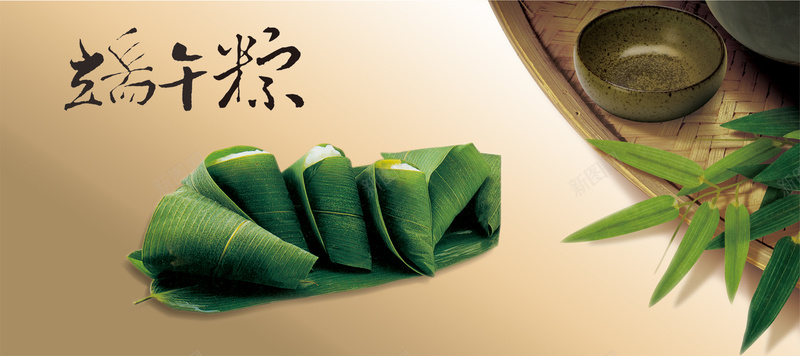 端午粽子psd设计背景_新图网 https://ixintu.com 海报banner 端午粽子 端午节背景 简约背景
