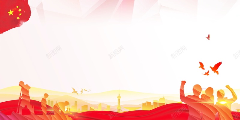 安全生产安全施工PSDpsd设计背景_新图网 https://ixintu.com PSD源文件 PSD素材 分层文件 安全施工 安全标识 安全生产 安全生产月 安全第一 工地安全 施工安全 背景模板 背景海报 背景素材 高清背景