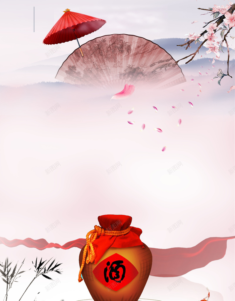 中国风酒文化海报背景