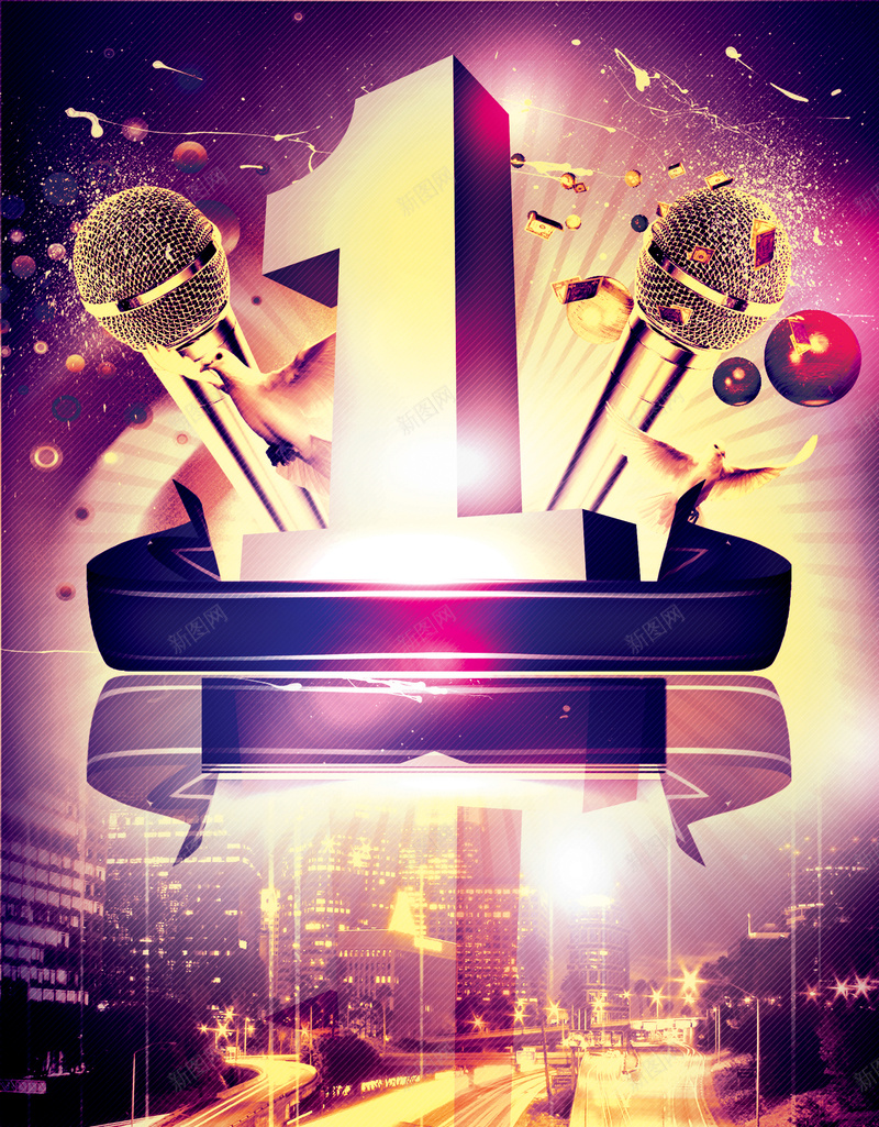 创意特效海报背景psd_新图网 https://ixintu.com 创意背景 海报背景 激情 激情狂欢 特效背景 狂欢 设计背景