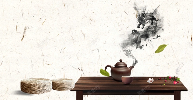 茶道茶具茶文化背景psd设计背景_新图网 https://ixintu.com PSD 中国风 喝茶 平面 广告 模板 海报 烟雾 热茶 素材 红色 背景 茶具 茶叶 茶文化 茶道 茶道茶具