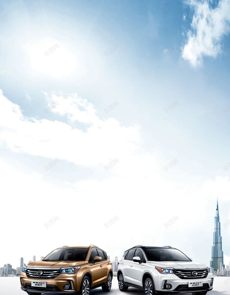 汽车画册广告背景psd设计背景_新图网 https://ixintu.com PSD 大气 广告 汽车 海报 画册 素材 背景 高档
