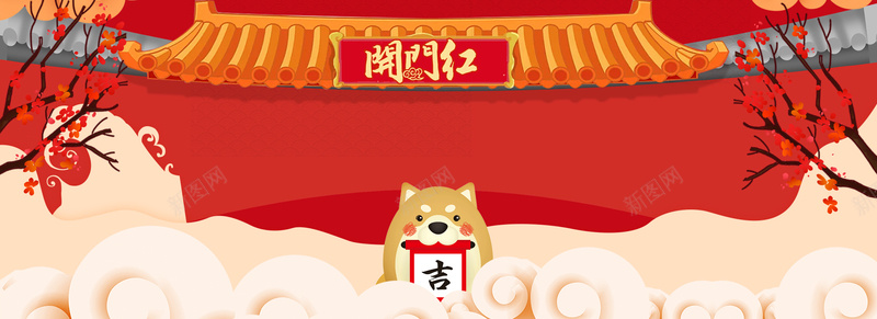 开门大吉中国风祥云背景psd设计背景_新图网 https://ixintu.com OPEN 即将开业 商场开业 开业大吉 开业酬宾 新店开业 盛大开盘 盛装开业 隆重开业 饭店盛装开