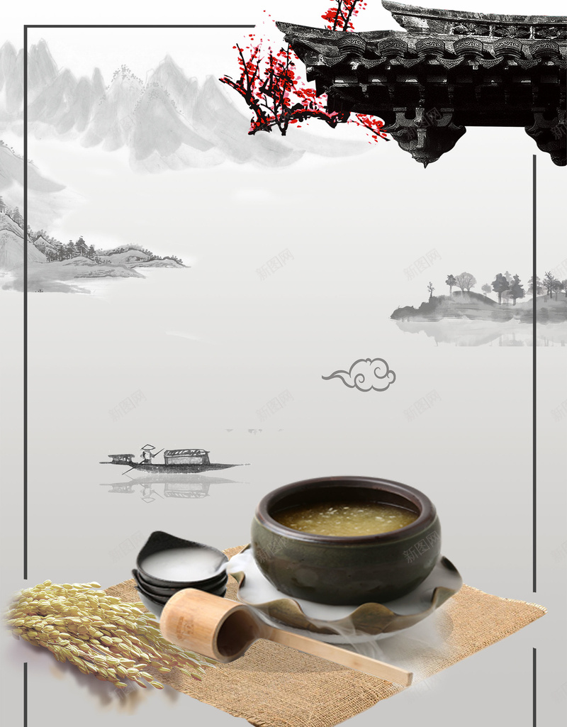 中国风水墨画冬季美食米酒促销海报背景psd设计背景_新图网 https://ixintu.com 中国风 促销海报 冬季美食 幸福 广告宣传单 水墨淡雅 水墨画 海报背景 热饮海报 稻草 米酒海报