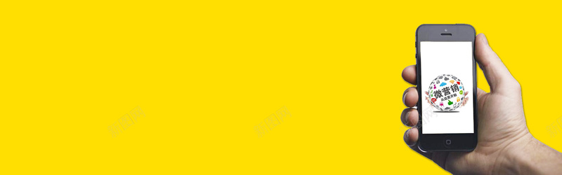 微营销背景Bannerpsd设计背景_新图网 https://ixintu.com 开心 微信 微营销 扁平 手机 海报banner 科技 营销 高兴 黄色