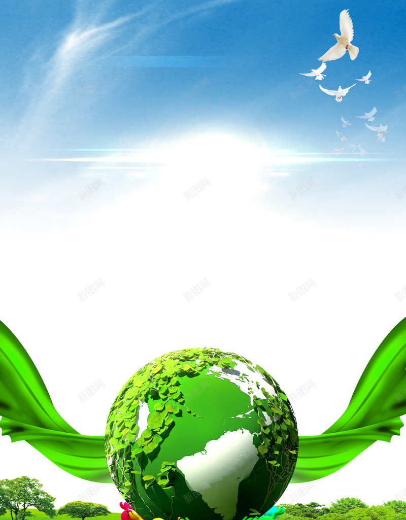 创意携手建设绿色家园海报背景psd设计背景_新图网 https://ixintu.com 公益广告背景 创意海报 和谐社会 城市标语 建设文明城市 携手共建 激励 绿色城市 绿色家园 绿色社区
