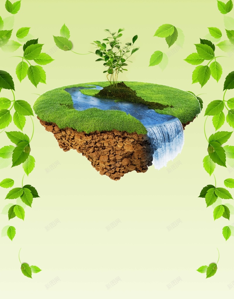 地球保护 地球日 宣传 水草 沼泽 海报背景 湿地风景 环境保护 生态