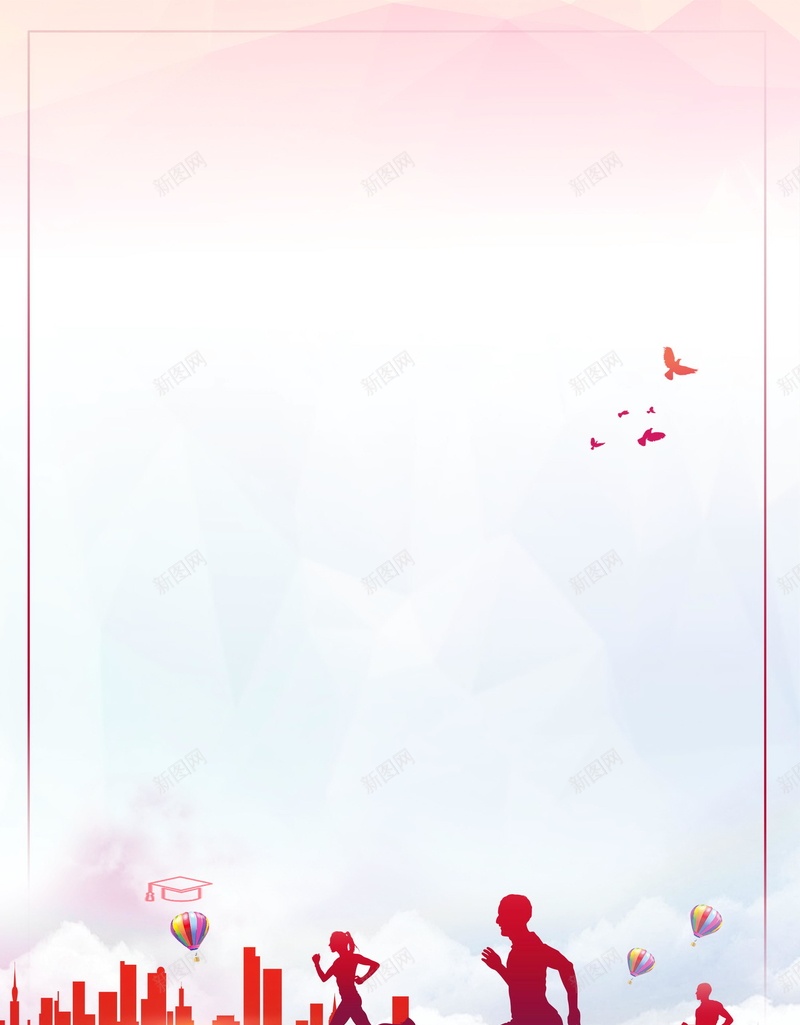 简洁高考备战补习班招生海报背景jpg设计背景_新图网 https://ixintu.com PSD源文件 PSD素材 一对一辅导 冲刺班 冲线班 分层文件 分数提高 名师教育 托管班 招生 提分班 背景模板 背景海报 背景素材 补习班 高清背景 高考提分班 高考提高 高考班集训 高考补习班 高考补习班招生
